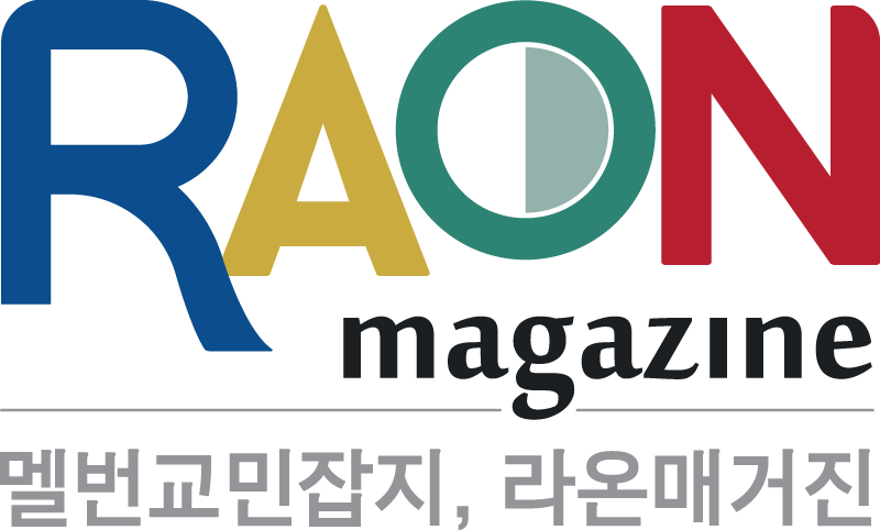 Raon Mangazine - 멜번 라온 매거진